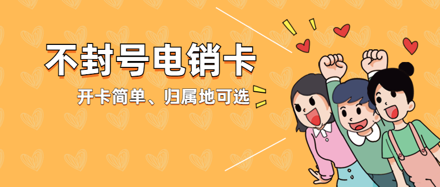 电销软件 电销软件