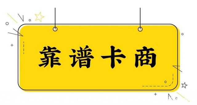 杭州防封电销卡渠道