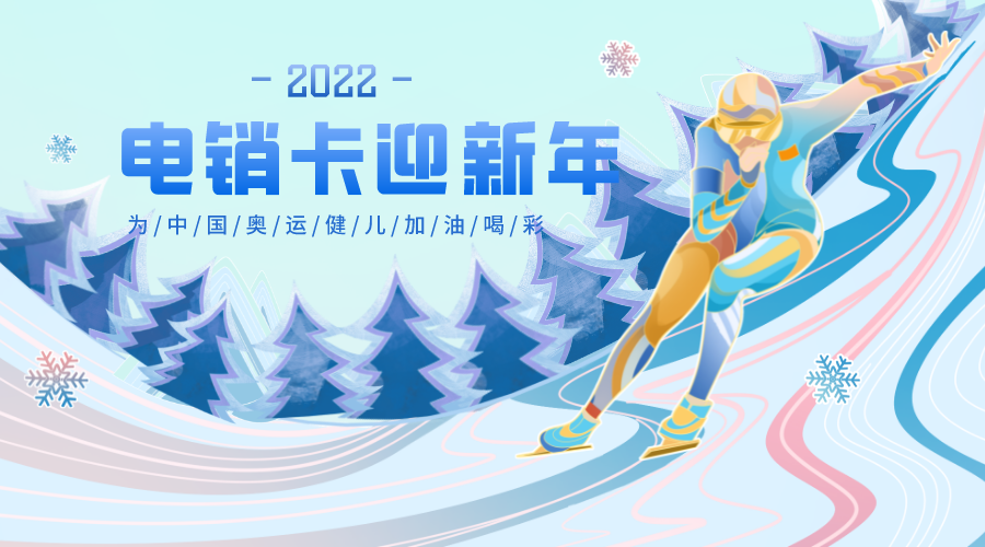 电销卡新版本 电销卡新版本